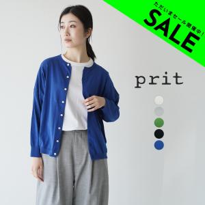 プリット prit 7分袖 2way ワイドカーディガン レディース 2023春夏