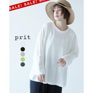 プリット prit 30 1 リサイクル ムラ糸 天竺 フレア プルオーバー カットソー ロングスリーブ Tシャツ 2024春夏 P91467｜Crouka Yahoo!店