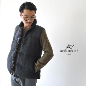 レミレリーフ REMI RELIEF 66ナイロン切り替えダウンベスト