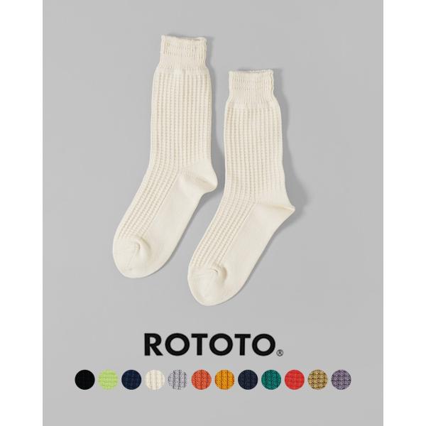 ロトト ROTOTO コットン ワッフル クルー ソックス COTTON WAFFLE CREW S...