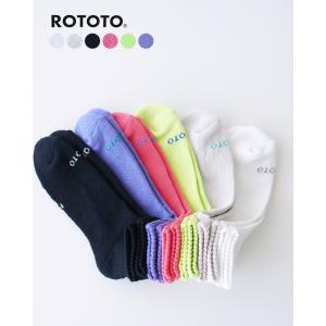 ロトト ROTOTO エブリデイ パイル アンクル ソックス EVERYDAY PILE ANKLE SOCKS 靴下 2024春夏 R1524｜crouka