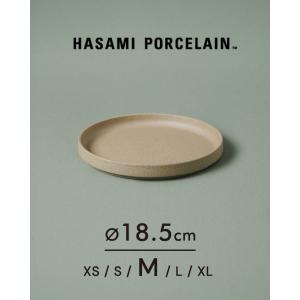 ハサミポーセリン 波佐見焼き 平皿 デザートプレート 18.5cm ギフト HASAMI PORCE...