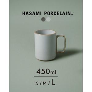 ハサミポーセリン 波佐見焼き マグカップ コーヒーカップ ラージ 450ml  ギフト HASAMI PORCELAIN HPM021 HPB021｜crouka