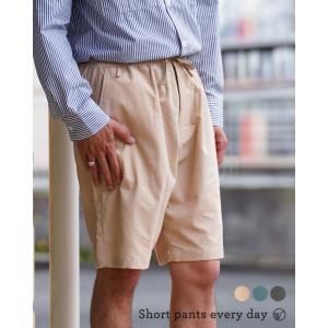 ショートパンツエブリデイ Short pants every day リラックス ショーツ サマー コーデュロイ パンツ 2024春夏 SPED-0089｜crouka