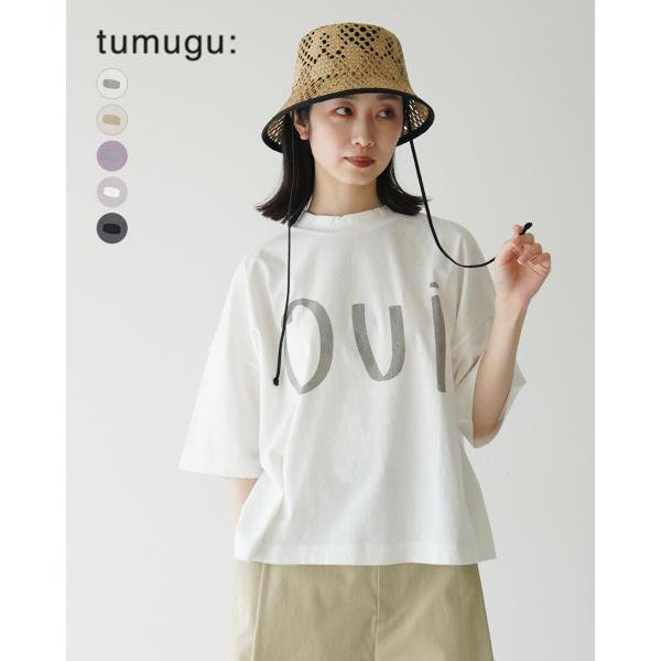 ツムグ tumugu ラフィ天竺 プリントTシャツ 半袖 ドロップショルダー ワイド オーバーサイズ...