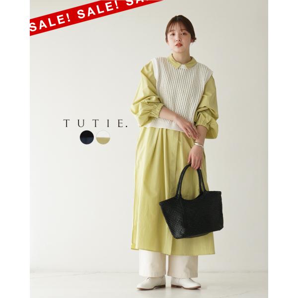 アウトレット！ツチエ TUTIE. 【2点セット】ニットベスト ワンピース レイヤード セット 06...