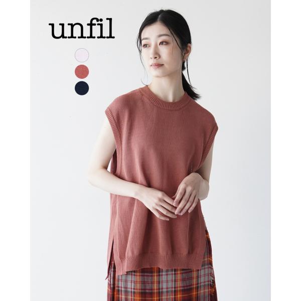 アンフィル unfil オーガニック コットン コイル ヤーン スリーブレス トップ organic...