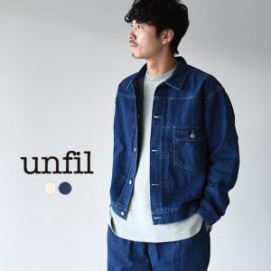 アンフィル unfil オーバーサイズ デニム ジャケット cotton-denim