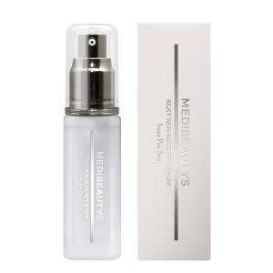 MUSEE COSME ミュゼコスメ エンラディアンス iPインフィニット