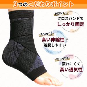 足首 サポーター 医療用 スポーツ用 足底筋膜...の詳細画像2