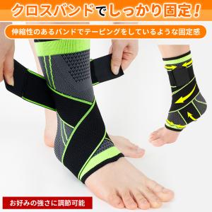 足首 サポーター 医療用 スポーツ用 足底筋膜...の詳細画像3