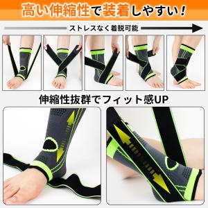 足首 サポーター 医療用 スポーツ用 足底筋膜...の詳細画像4