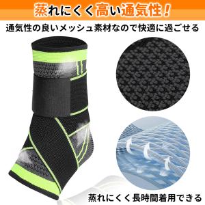 足首 サポーター 医療用 スポーツ用 足底筋膜...の詳細画像5