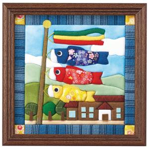 鯉のぼり 手作り キット キッチン 日用品 文具 の商品一覧 通販 Yahoo ショッピング