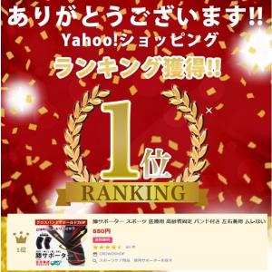 膝サポーター 医療用 スポーツ 高齢者 固定バ...の詳細画像1