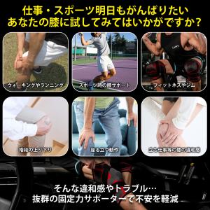 膝サポーター 医療用 スポーツ 高齢者 固定バ...の詳細画像2
