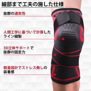 膝サポーター 医療用 スポーツ 高齢者 固定バ...の詳細画像3
