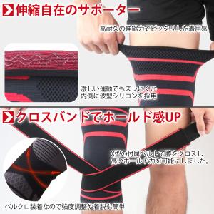 膝サポーター 医療用 スポーツ 高齢者 固定バ...の詳細画像4