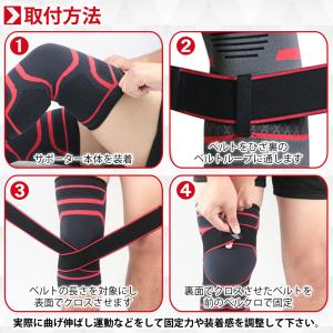 膝サポーター 医療用 スポーツ 高齢者 固定バ...の詳細画像5