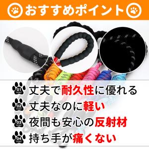犬 リード 犬用 首輪 ロープ おしゃれ 長い...の詳細画像2
