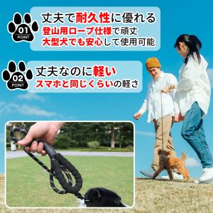 犬 リード 犬用 首輪 ロープ おしゃれ 長い...の詳細画像3