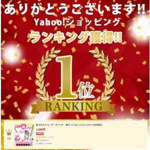 猫 おもちゃ レーザーポインター 猫グッズ ね...の詳細画像1