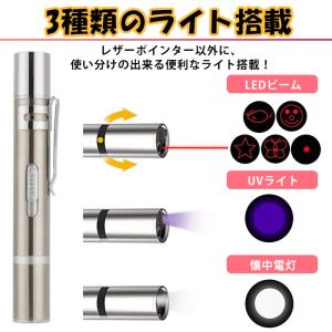 猫 おもちゃ レーザーポインター 猫グッズ ね...の詳細画像4