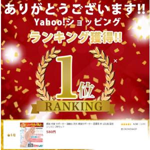 親指 手首 サポーター 腱鞘炎 防水 親指サポ...の詳細画像1