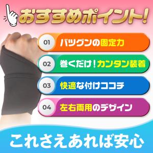 手首サポーター 腱鞘炎 tfcc 医療用 骨折...の詳細画像2