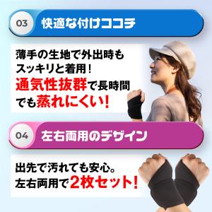 手首サポーター 腱鞘炎 tfcc 医療用 骨折...の詳細画像4