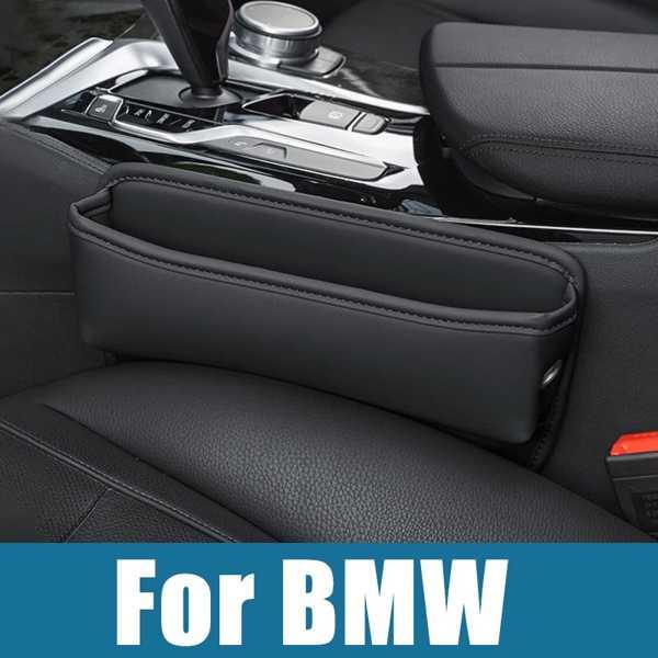 BMW用カーシート用収納ケース カーシート用ストレージデバイスx3 x5 x6 f20 f10 f1...
