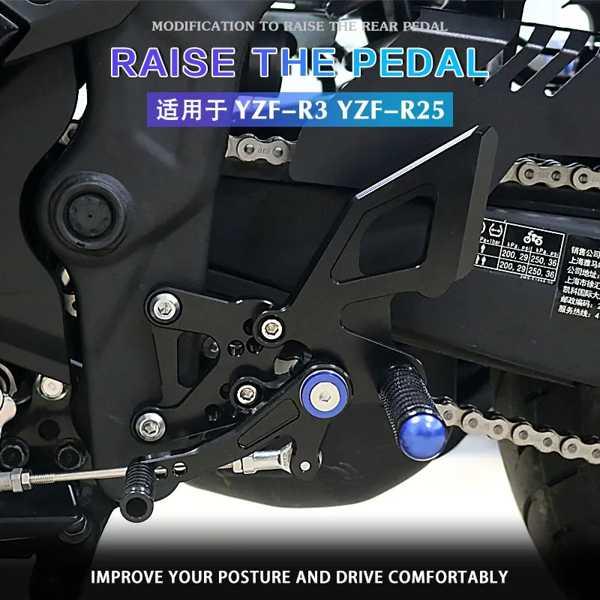 オートバイ用CNCアルミニウム調整可能リアフットレスト フットレスト ヤマハYZF-R3 YZF-R...