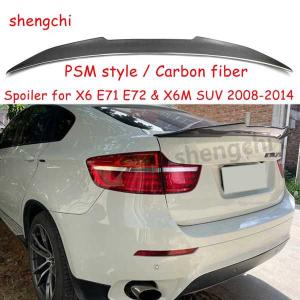 E71 psmスタイル炭素繊維/frp車のリアス...の商品画像