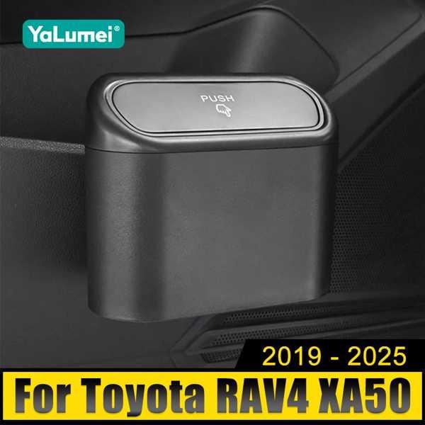ポータブルカー円形ゴミ箱、ゴミ箱、雑貨ビン、トヨタrav4 xa50 2019 2020 2021 ...