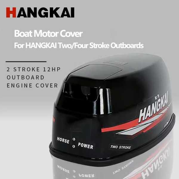 Hangkai-フェンスカバー 手エンジンカバー 2/4ストロークボートエンジン用