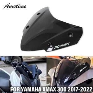 XMAX　スモーク　ロングスクリーン　新品　未使用 0000000036122_IudmVdo.jpg