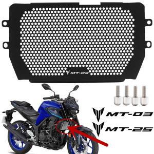 ヤマハ 2024 MT-25 ラジエーターガード グリルカバー MT25 MT 25