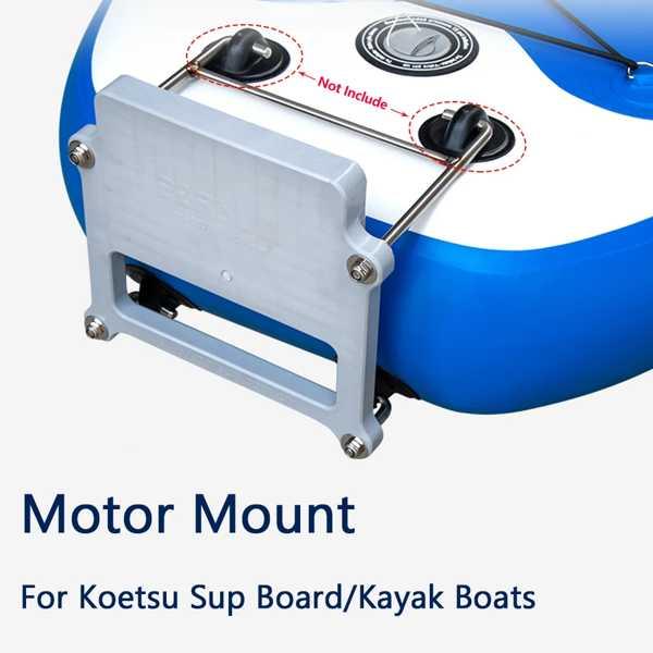 モーターマウント電気/ガソリンエンジン用koetsu supボード/カヤックボート
