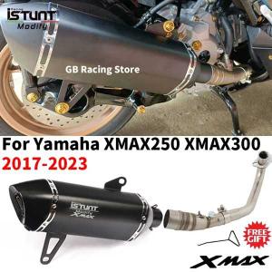 XMAX250 X-MAX アクラポヴッチ風マフラー　スリップオン AKRAPOVIC 送料無料 スリップオンマフラー XMAX250 XMAX300 X