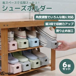 靴収納ホルダー シューズラック 重ねて置く2段...の詳細画像1