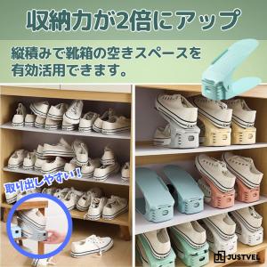 靴収納ホルダー シューズラック 重ねて置く2段...の詳細画像2
