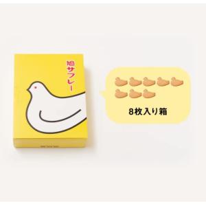 鎌倉 豊島屋 鳩サブレー 1箱 ギフト 土産 お菓子