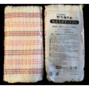 お一人様１セット限定！　どろあわわ　泡立ちボディタオル　２枚セット