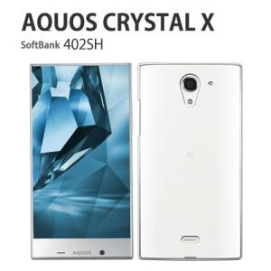 402sh 保護フィルム 付き AQUOS Crystal Y 402sh カバー ケース CRYSTAL X Xx-Y 404sh 携帯ケース Android ONE X4 S4 S3 S2 507sh HUAWEI P20 lite クリア