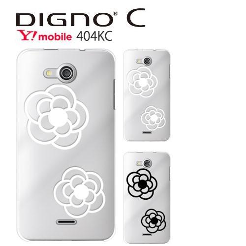 404KC 保護フィルム 付き Y! mobile DIGNO C カバー ケース E 503KC ...
