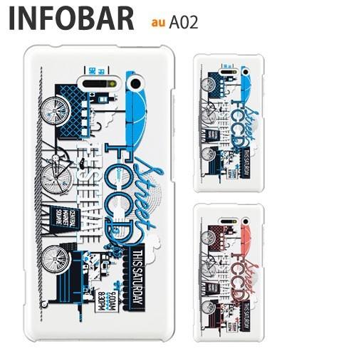 A02 保護フィルム 付き au INFOBAR A02 カバー ケース A03 スマホケース 耐衝...