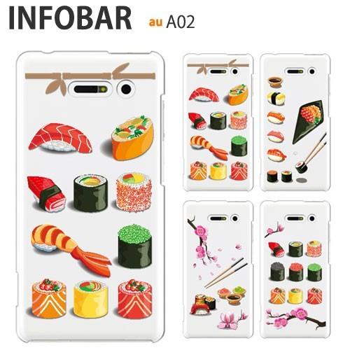 A02 保護フィルム 付き au INFOBAR A02 カバー ケース A03 スマホケース 耐衝...