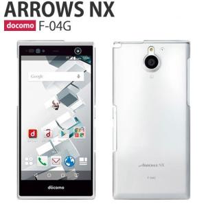 f04g 保護フィルム 付き arrows NX F-04G カバー ケース f04k f01k f05j スマホカバー f01j f03h 耐衝 f02h f01h ハード f02g アローズnx Fー04G クリア