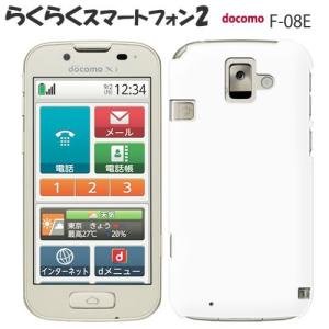 f08e 保護フィルム 付き らくらくスマートフォン2 F-...