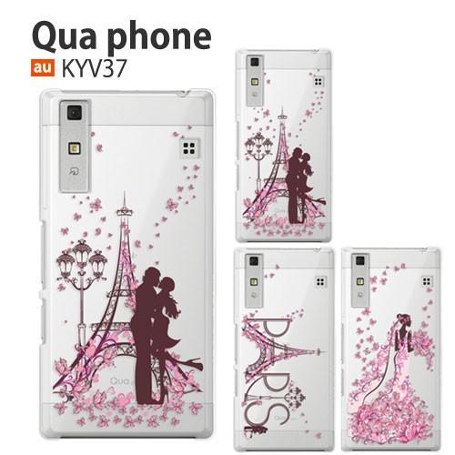 Quaphone 保護フィルム 付き au Qua phone KYV37 カバー ケース mira...